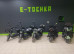 Электроскутер Ride