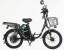 Электровелосипед CORSO SHADOW 500W 48V 20Ah